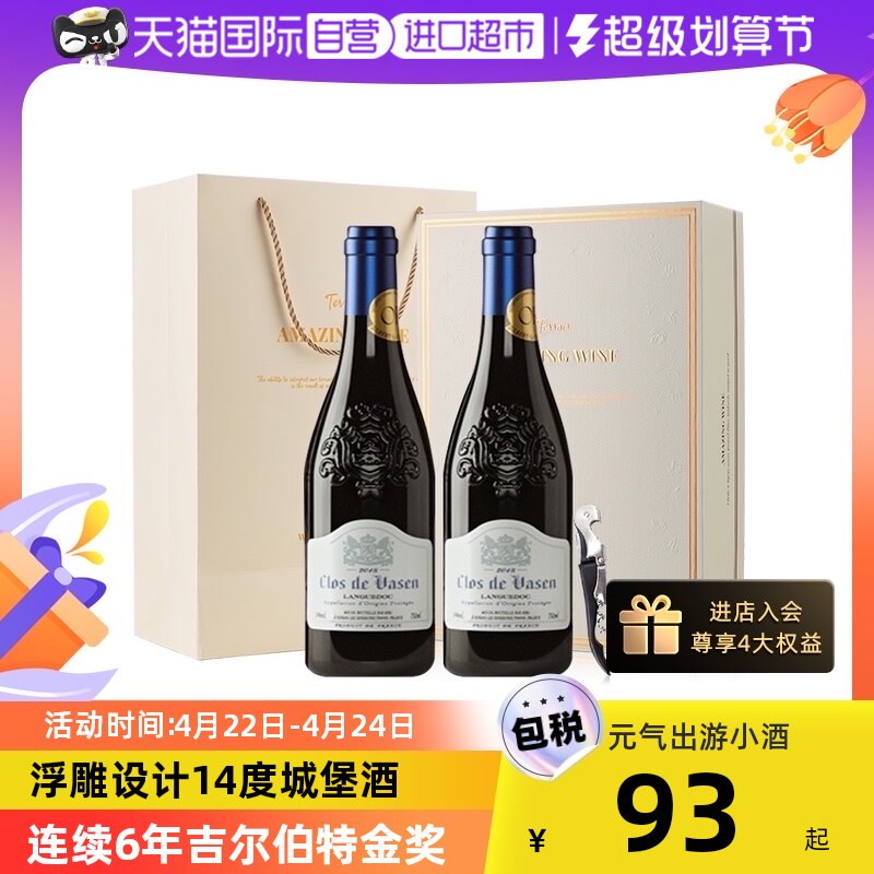 【连续6年金奖】法国原瓶进口红酒菲特瓦庄园AOC干红葡萄酒礼盒装_虎窝淘