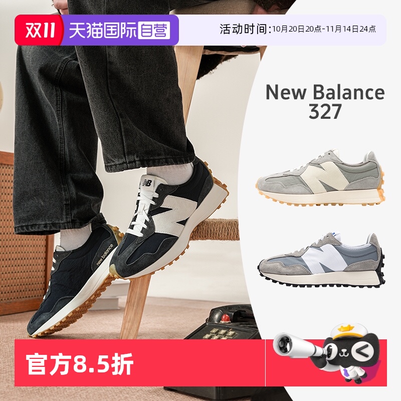 【自营】New Balance NB男女鞋轻便舒适通勤鞋327系列V头鞋休闲鞋