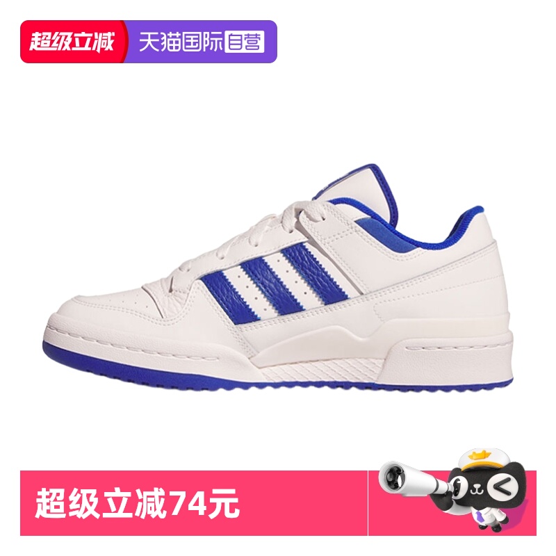 顺丰包邮 正品保证 假一赔四 极速发货