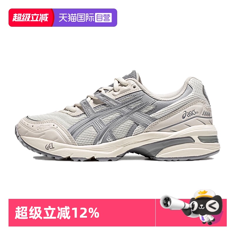 【自营】ASICS亚瑟士休闲鞋男女GEL-1090运动鞋1203A243-103女鞋