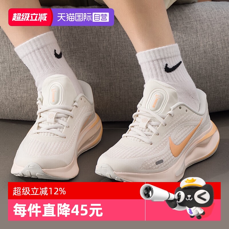 【自营】NIKE耐克女子JOURNEY RUN运动训练跑步鞋FJ7765-116休闲