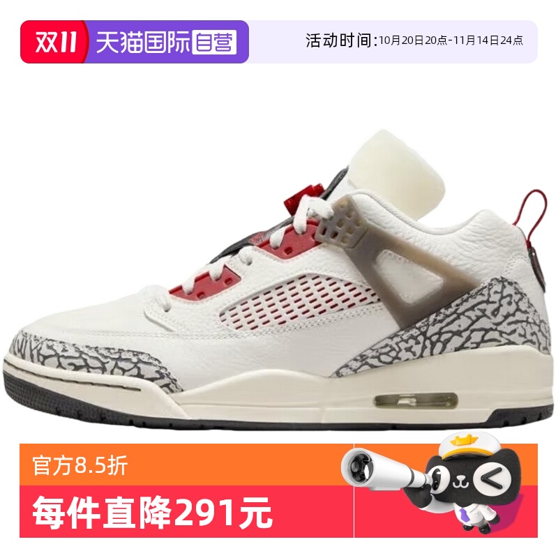 【自营】Nike耐克男鞋Spizike爆裂纹简版AJ4复古篮球鞋FQ1759-116