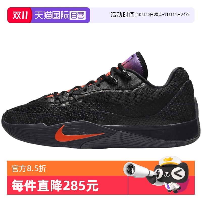 【自营】NIKE耐克男鞋休闲时尚舒适实战耐磨运动篮球鞋IH7327-080