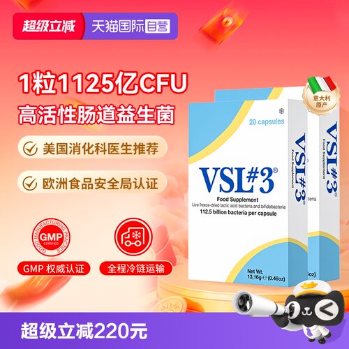 高活性1125亿活菌