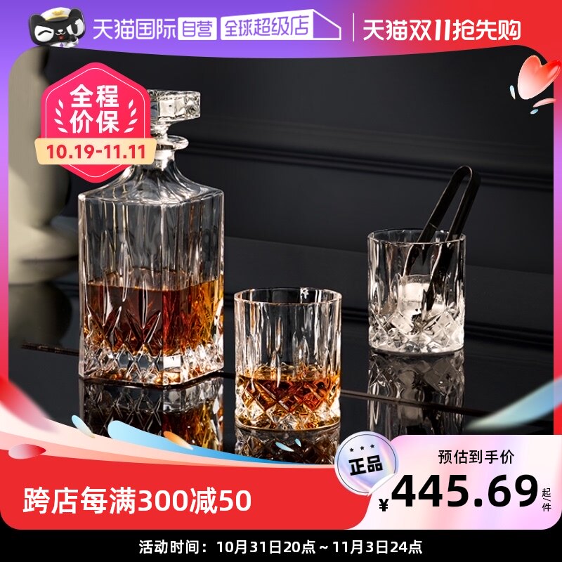 【自营】RCR意大利进口水晶玻璃威士忌酒杯酒樽套装酒具轻奢ins用怎么看?