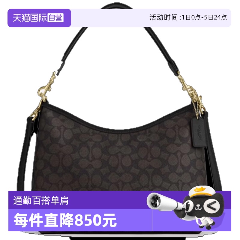 【自营】COACH/蔻驰女士Laurel新款流浪包通勤百搭单肩斜挎包正品