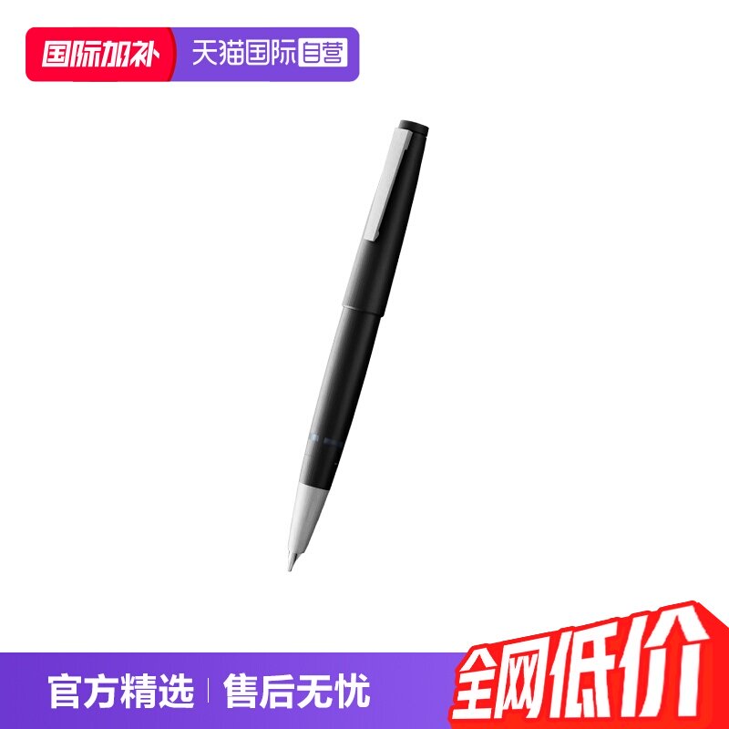 凌美2000钢笔14K金笔尖玻璃纤维图片