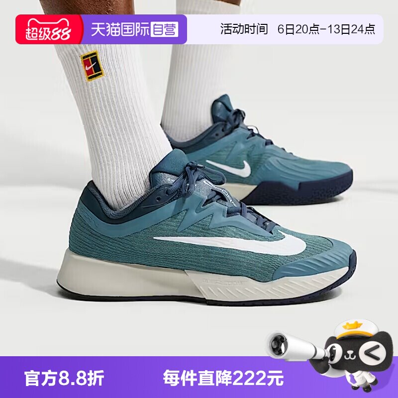 【自营】NIKE耐克男子VAPOR PRO3硬地球场网球鞋运动鞋FZ2161-005图片