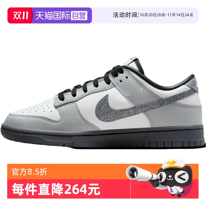 【自营】耐克女鞋灰色低帮复古滑板鞋运动休闲鞋HQ3462-191