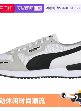 【自营】Puma彪马休闲鞋男女鞋新款PUMA R78户外跑步训练鞋373117