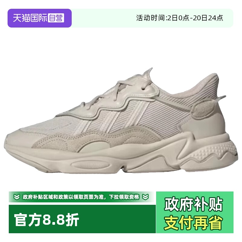 Adidas/阿迪达斯OZWEEGO休闲运动