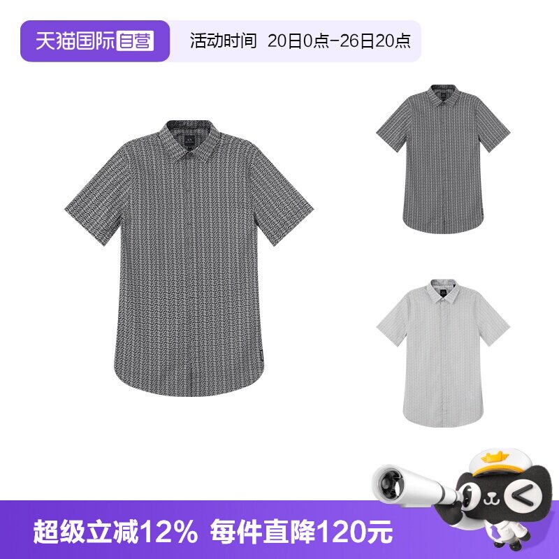 阿玛尼男士翻领短袖衬衫