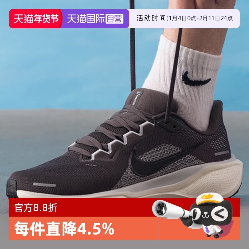 【自营】NIKE耐克男子飞马PEGASUS 41缓震运动鞋跑步鞋FD2722-215,运动鞋new,跑步鞋,淘宝优惠券,粉丝福利购,淘宝优惠卷