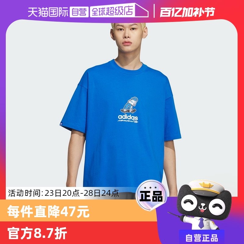 �ۻ��㣺JC6828 S ����Ӫ��Adidas���ϴ�˹��Ҷ������ӡ�������˶�����T�� JC6828