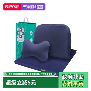 LATEX泰国车内腰靠护颈枕乳胶坐垫组合办公睡觉久坐 JSY 自营