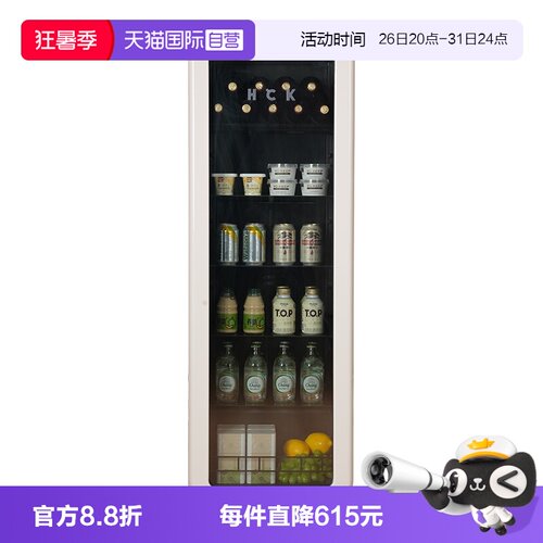 【自营】HCK冰吧150L冷藏柜家用客厅办公室饮料保鲜复古冰箱节能