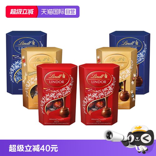 【自营】Lindt瑞士莲软心黑巧克力分享装200g*2零食伴手礼喜糖