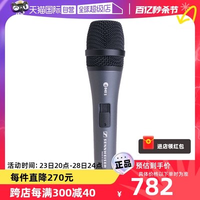 SENNHEISER/森海塞尔麦克风话筒