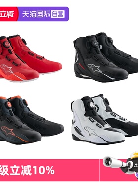 【自营】a星休闲骑行靴FASTER-4 BOA摩托车靴机车靴防摔摩托鞋男