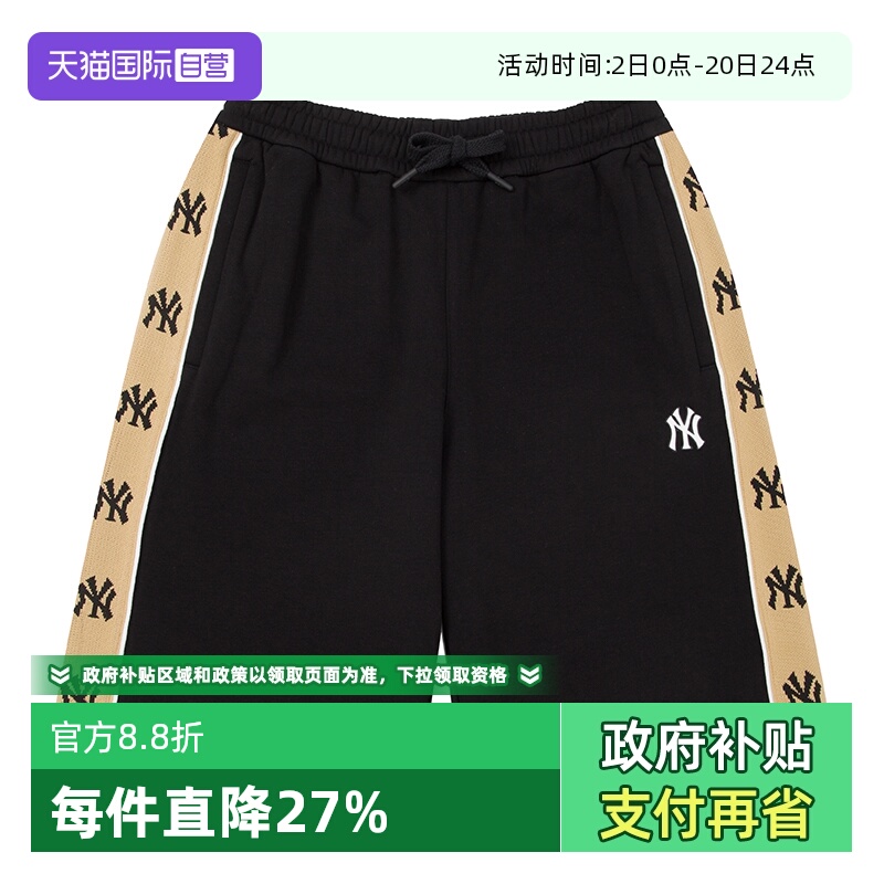 【自营】MLB美职棒男裤女裤黑色休闲裤透气时尚针织短裤3ASPM0353