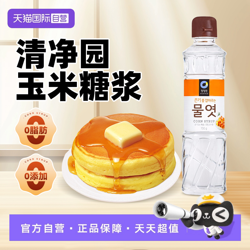 【自营】韩国进口清净园水饴玉米糖浆糯米专用稀食用麦芽糖浆烘焙