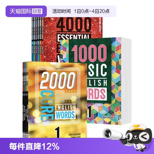 剑桥雅思托福考试常见词少儿英语
