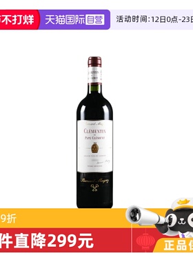 【自营】法国波尔多PAPE CLEMENT克莱蒙/黑教皇酒庄副牌干红2022