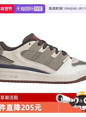 【自营】adidas阿迪达斯三叶草男女FORUM2000ORI运动休闲鞋JP9212
