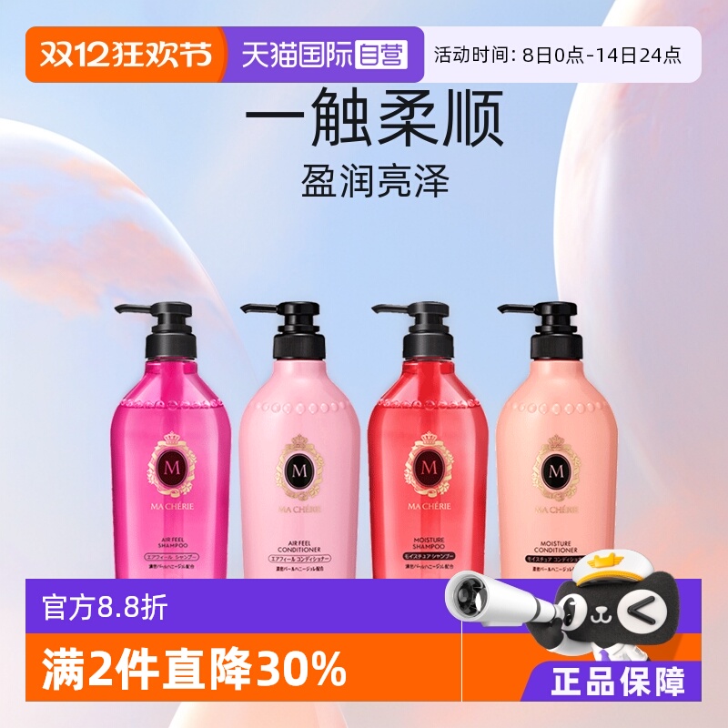 染烫修复轻盈蓬松所有发质