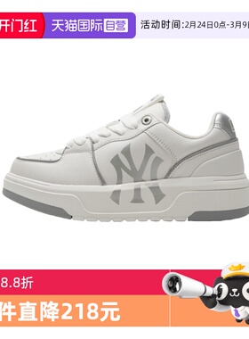 【自营】MLB男女复古休闲运动厚底学长鞋增高板鞋3ASXCLB3N-50SIS