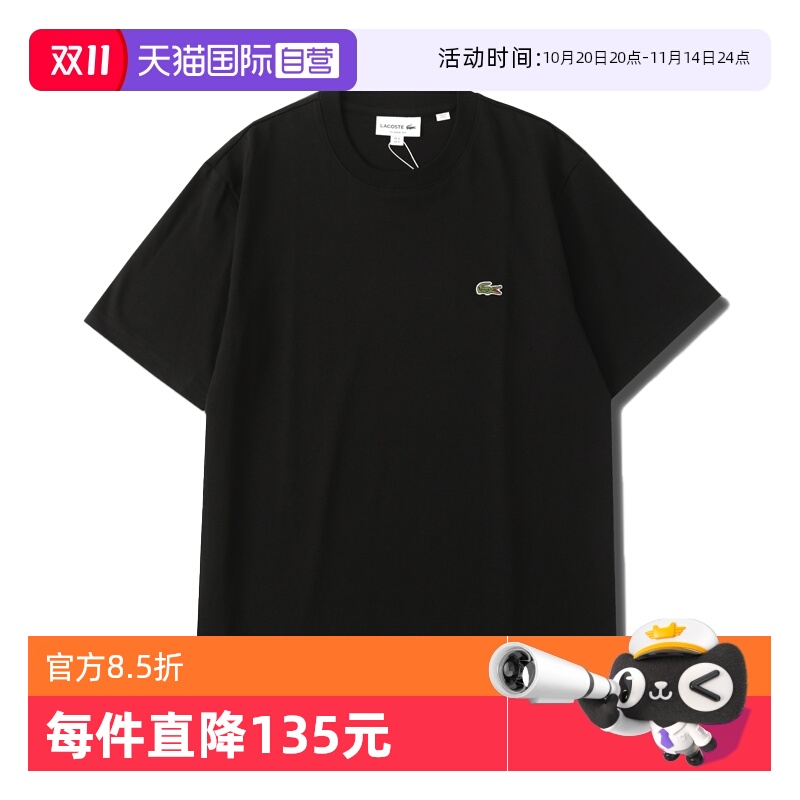 T恤Lacoste/拉科斯特上衣