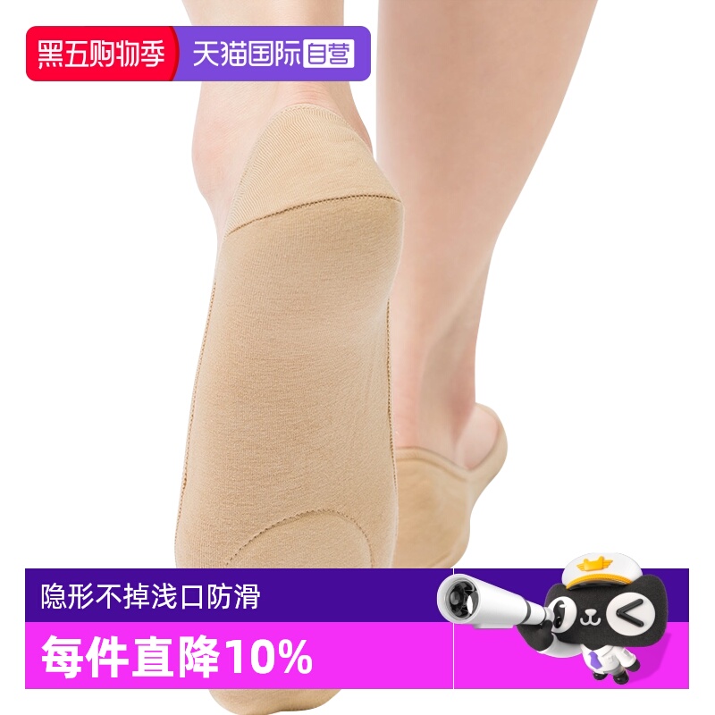 4双装隐形船袜 足底棉垫不掉跟