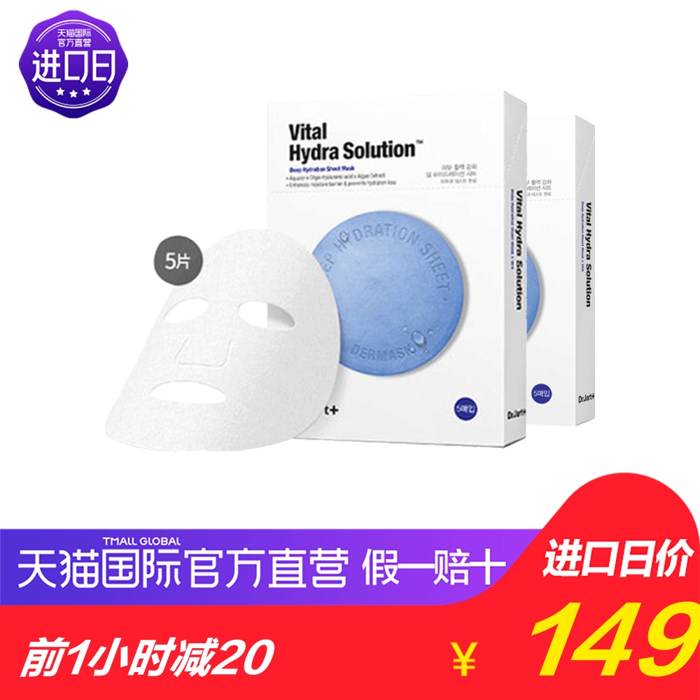 天猫国际官方直营  精致生活美学  0/10/14/18/22点整点抢满188-100券，前1小时限时特惠