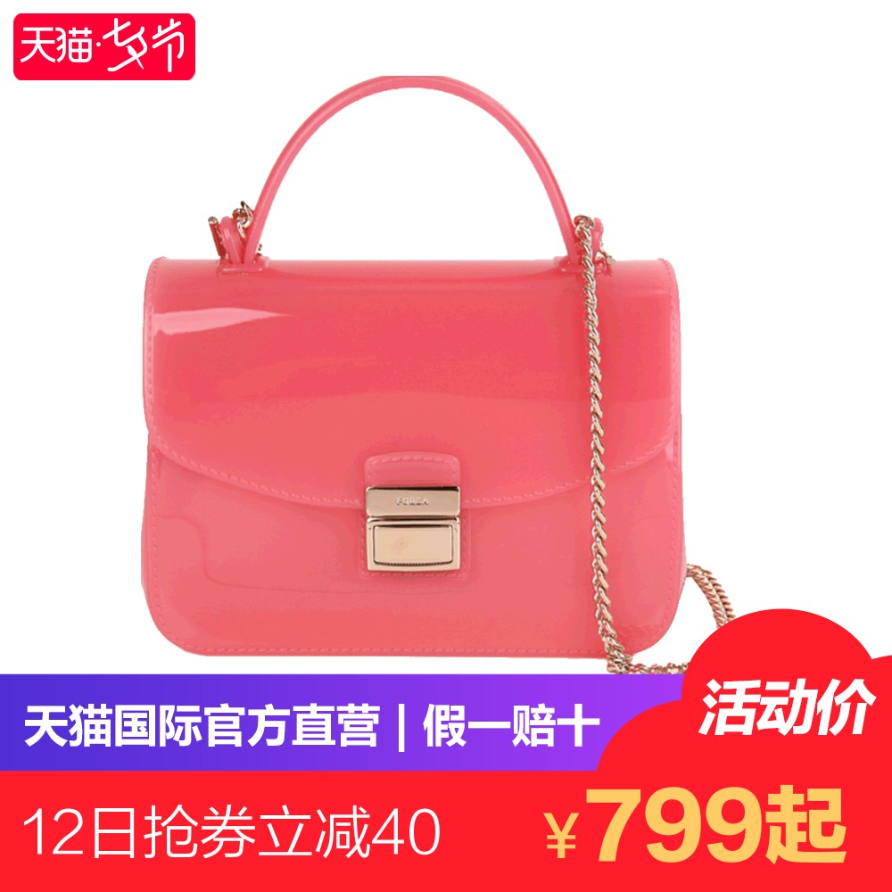 ¡¾Ö±Óª¡¿FurlaܽÀŮʿCANDYÃÔÄãÊÖÌáб¿ç°ü