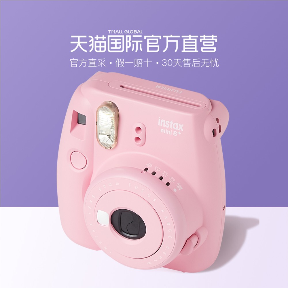 ¸»Ê¿fujifilm Intaxmini8+ ÈÕ±¾ÏÞÁ¿°æ ÅÄÁ¢µÃ mini9ÏÞÁ¿É«