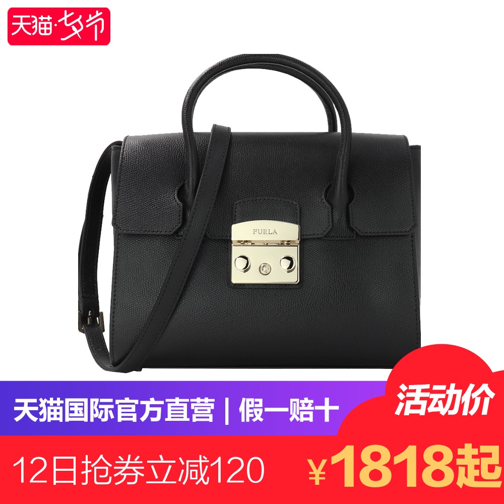 ¡¾Ö±Óª¡¿Furla ܽÀ ŮʿMetropolisСºÅËø¿ÛţƤÊÖÌáµ¥¼çб¿æ°ü