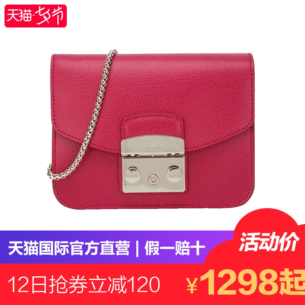 ¡¾Ö±Óª¡¿FURLA ܽÀ ŮʿMetropolisÁ´Ìõµ¥¼çб¿æ°üС·½°ü