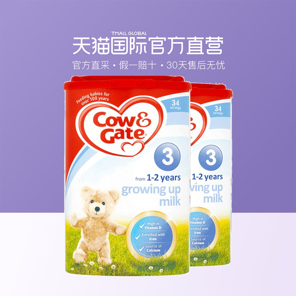 ¡¾Ö±Óª¡¿Ó¢¹úÅ£À¸ Cow£¦Gate Ó¤Ó×¶ùÄÌ·Û3¶Î£¨1-2Ë꣩900g*2¹Þ