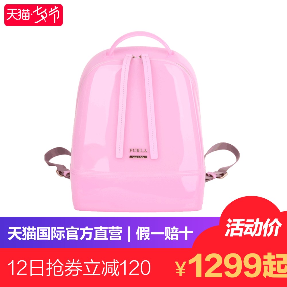 ¡¾Ö±Óª¡¿FurlaܽÀŮʿCANDYСºÅË«¼ç±³°ü