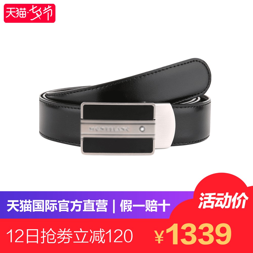 ¡¾Ö±Óª¡¿MontBlanc Íò±¦Áú µ±´úϵÁÐţƤÄÐÊ¿Ñü´ø38156