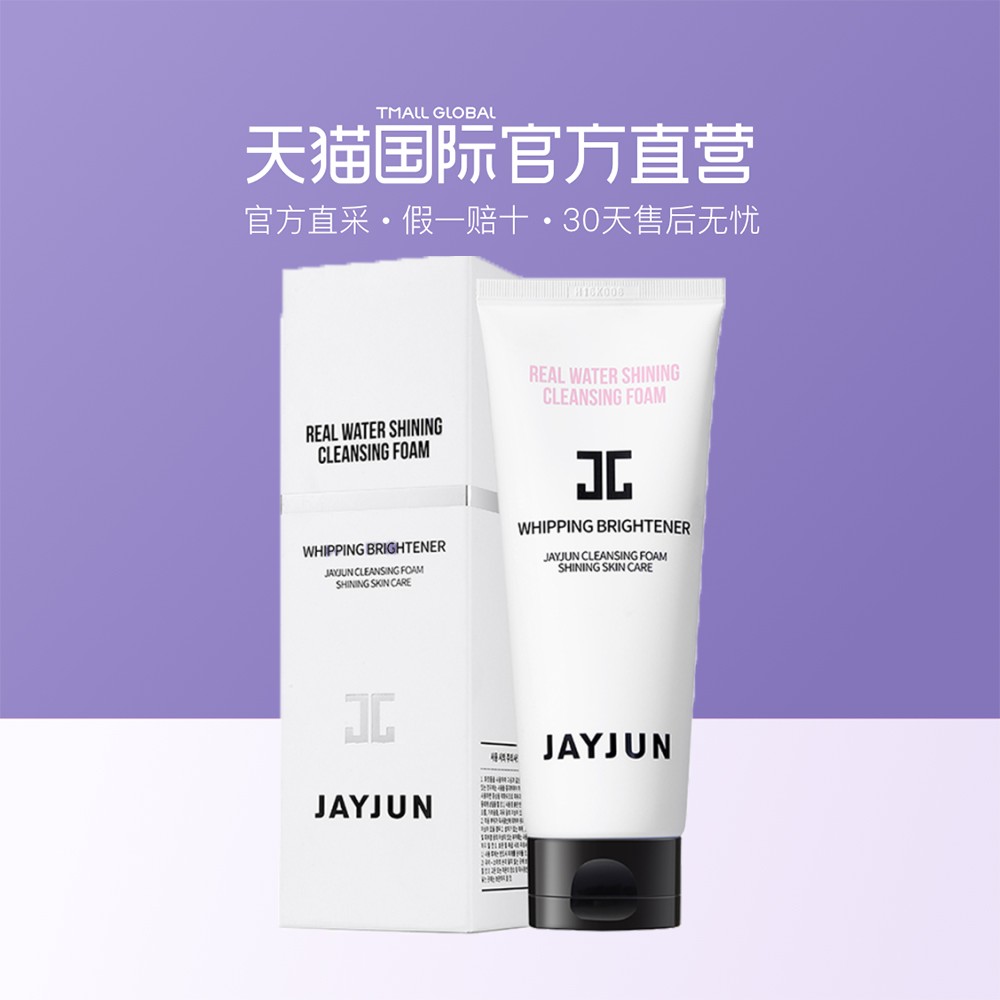 ¡¾Ö±Óª¡¿JAYJUNË®¹âÔÙÉúÏ´ÃæÄÌ150ml