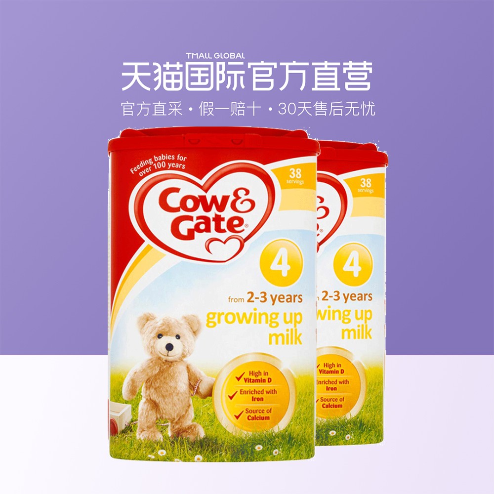 ¡¾Ö±Óª¡¿Ó¢¹úÅ£À¸ Cow£¦Gate Ó¤Ó×¶ùÄÌ·Û4¶Î£¨2-3Ë꣩800g*2¹Þ