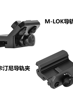 OLIGHT傲雷 M-LOK导轨夹/皮轨 手电快拆夹 Odin系列专用/神剑TAC