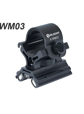 Olight X-WM03磁吸手电夹 23mm~26mm筒身适用
