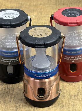 傲雷Olight 兰灯mini小体积可充电双光源长续航露营灯/帐篷营地灯