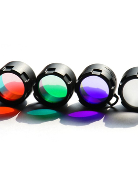 Olight傲雷 23mm内径 散光镜 红光镜/ 蓝光 /绿光/