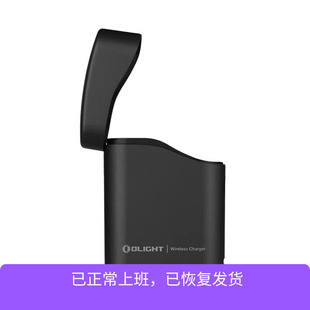 OLIGHT傲雷Baton 3指挥家套装版黑色充电盒