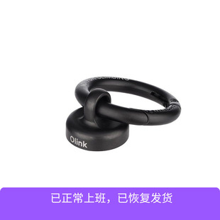 OLIGHT傲雷Olink磁吸指环扣/户外便携/手电筒挂环挂扣