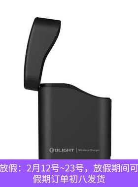 OLIGHT傲雷Baton 3指挥家套装版黑色充电盒