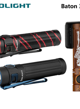 OLIGHT傲雷指挥家Baton 3 Pro户外便携强光手电筒磁吸充电S2R II